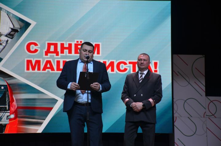 В Агрызе отметили День машиниста