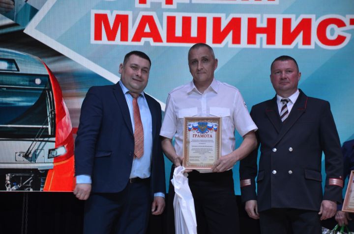 В Агрызе отметили День машиниста