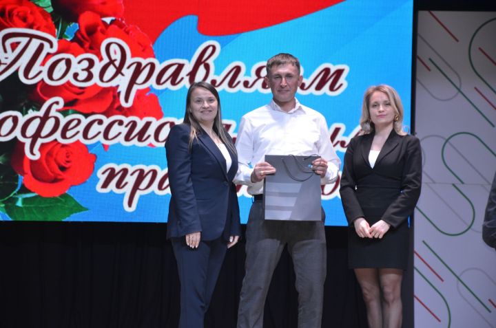 В Агрызе отметили День машиниста