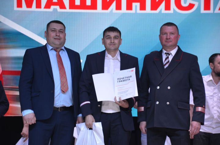 В Агрызе отметили День машиниста