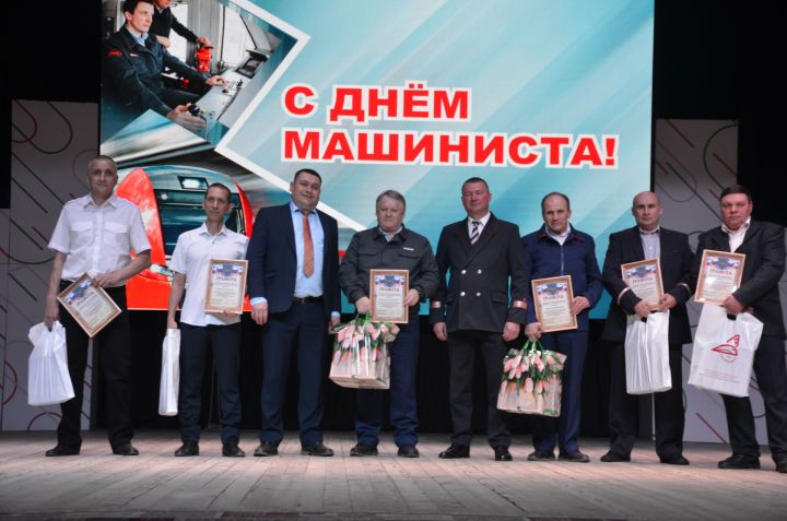 В Агрызе отметили День машиниста