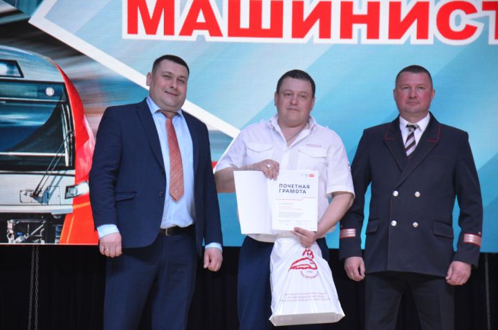 В Агрызе отметили День машиниста