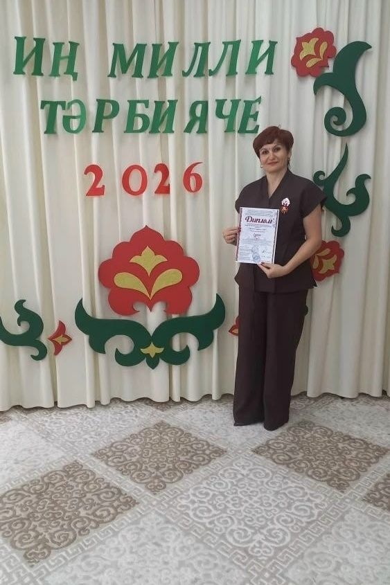Воспитатель из Агрыза стала победителем республиканского конкурса «Иң милли тәрбияче — 2026»