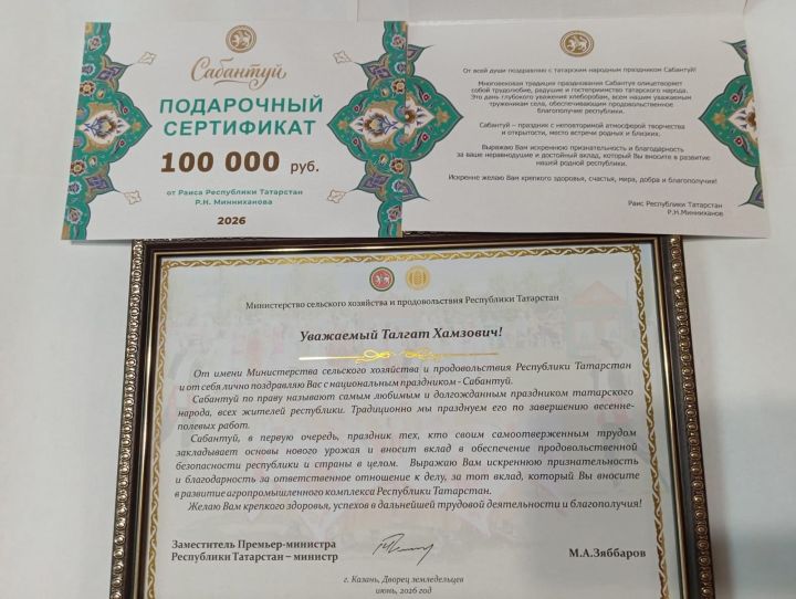 Фермерга – йөз мең сумга сертификат