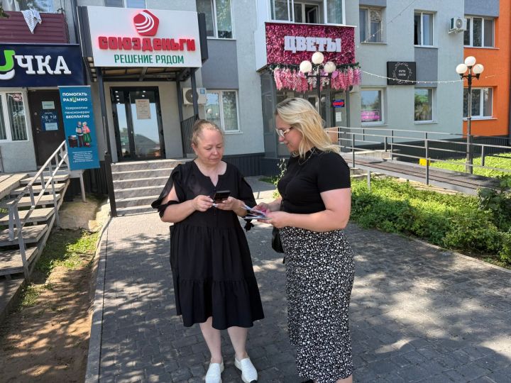 Центр «Форпост» провёл просветительскую акцию по профилактике неонацизма и радикального национализма