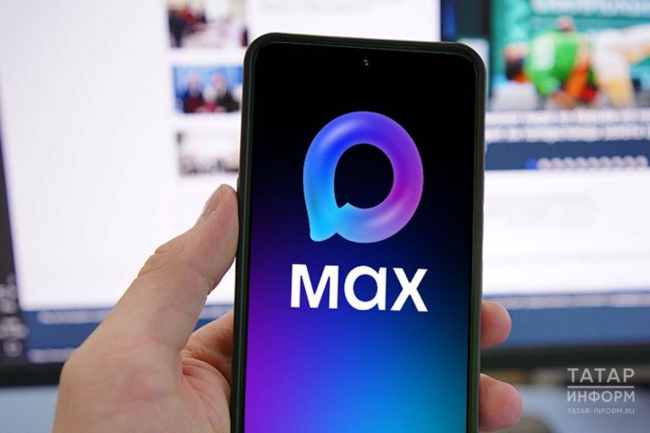 Льготы для студентов Татарстана теперь можно подтвердить через Цифровой ID в «Максе»