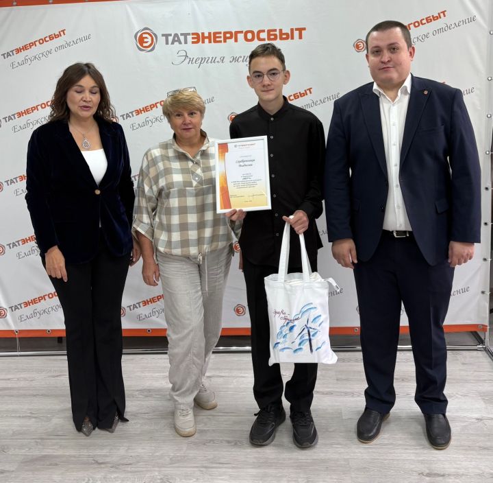 Ученик Красноборской школы стал победителем конкурса «Солнечный зайчик»